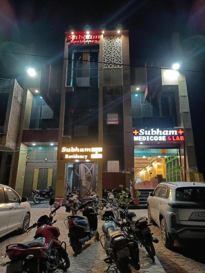 Hotel Subham Residency And Restaurant Біканер Екстер'єр фото